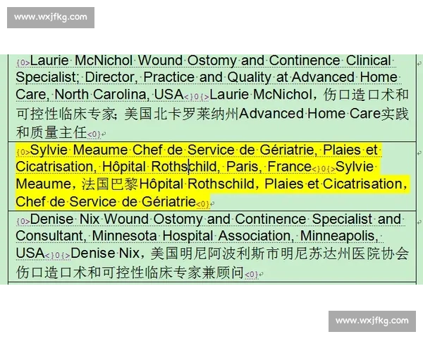 法语翻译大赛精彩瞬间与选手风采全记录